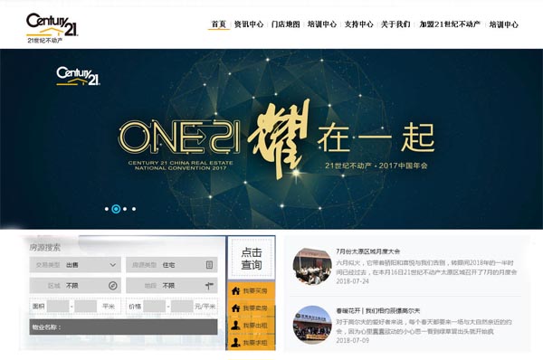 21���o���Ӯa��Դϵ�y(t��ng)�OӋ